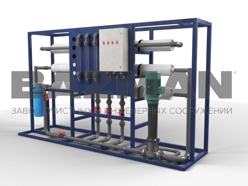 Установка обратного осмоса