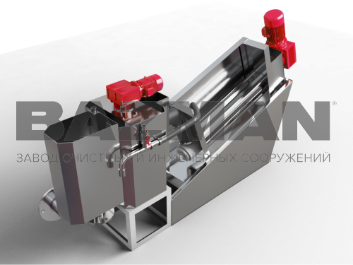 Шнековый обезвоживатель